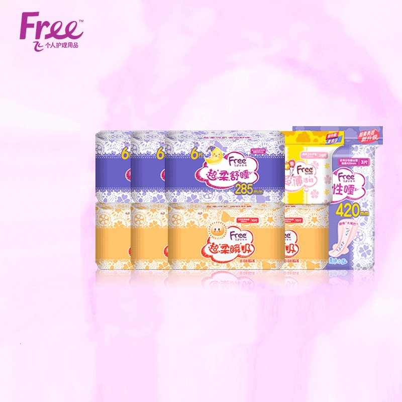 【券后价:28.9元】 Free旗舰店日用夜用组合装8包86片 - free旗舰店