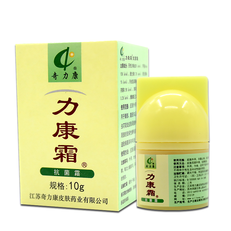 【券后价:11元】 奇力康力康霜止痒膏宝宝湿疹软膏 - 绿康医疗器械专营店
