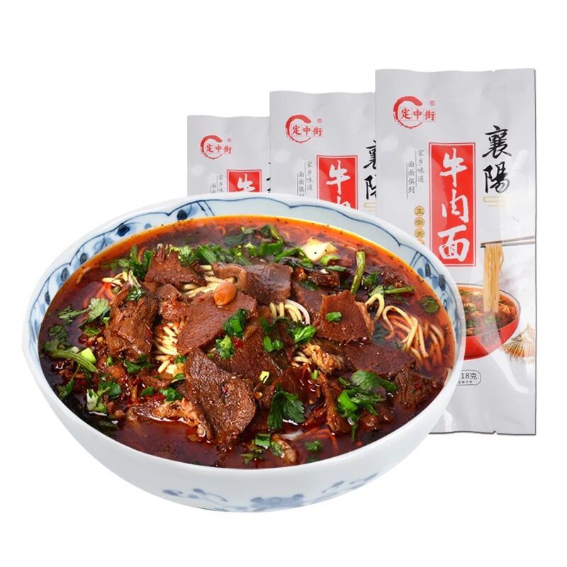 【券后价:8.8元】 【稳定签到】定中街襄阳牛肉面218g*3袋