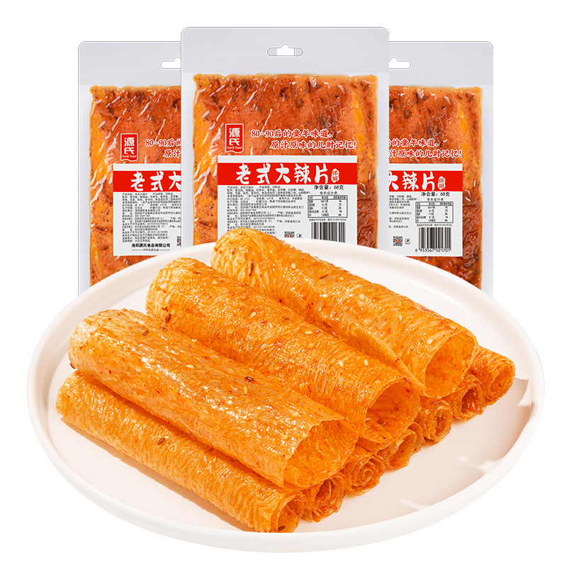 【券后价:8.9元】 【可签到】拍2件凑单到手68g*6包11.8元