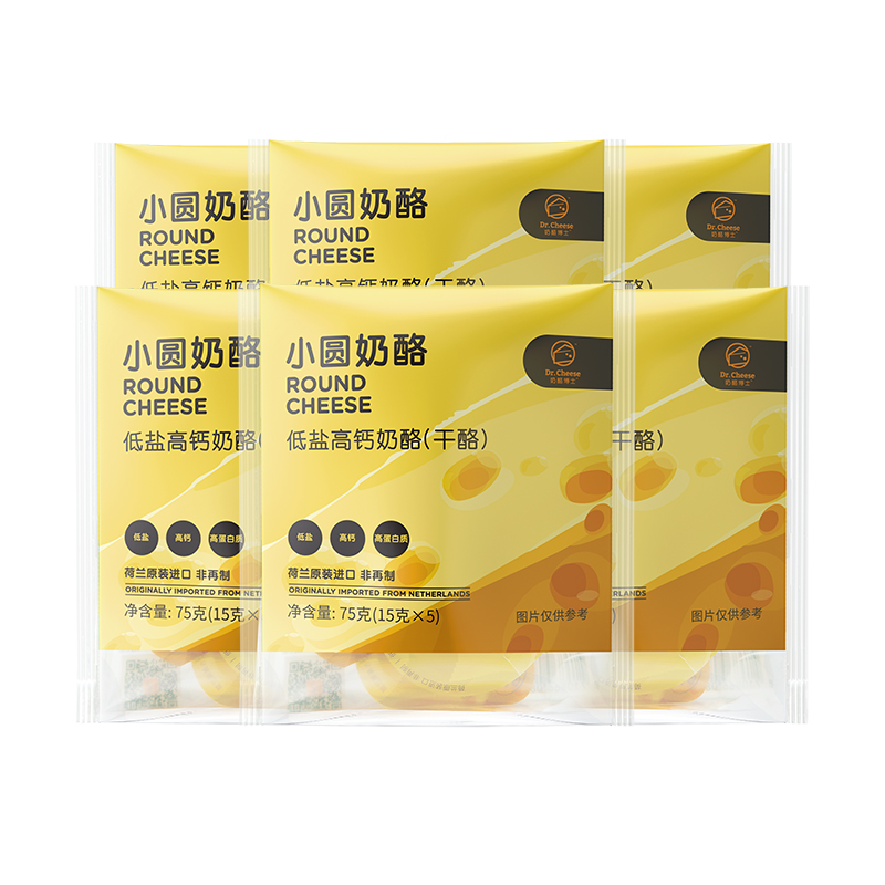 【券后价:108元】 【买就送2袋】3袋奶酪博士低盐高钙小圆奶酪 - Dr.Cheese奶酪博士旗舰店