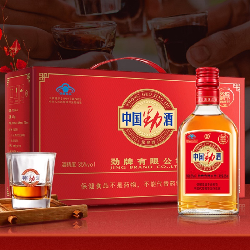 【券后价:208元】 【中国劲酒】35度125ml*12瓶装保健养生酒 - 劲牌官方旗舰店