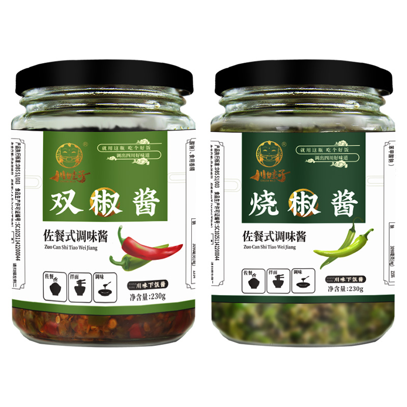 【券后价:23.6元】 【川娃子】蒜蓉下饭菜辣椒酱2瓶 - 川娃子旗舰店