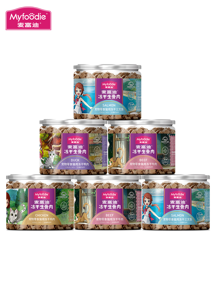【券后价:66.2元】 麦富迪猫咪冻干生骨肉粒54g*6罐 - 麦富迪麦乐多专卖店