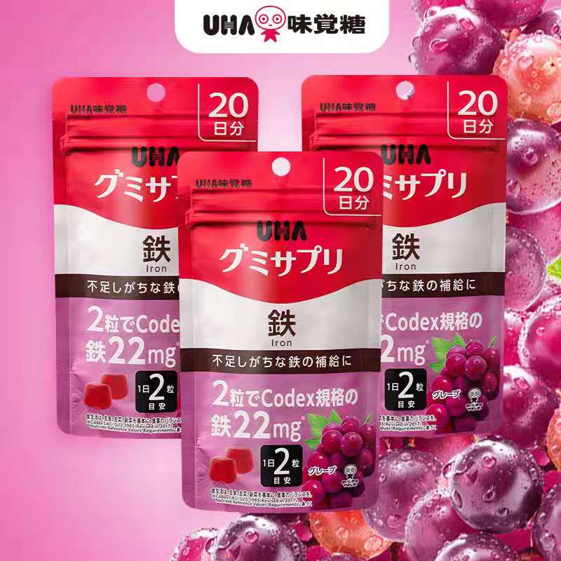 【券后价:124元】 【李好推荐】营养补铁水果软糖40粒*3袋 - UHA悠哈海外旗舰店