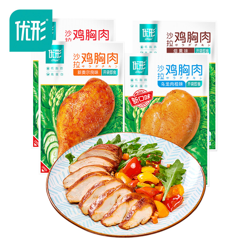 【券后价:88元】 优形沙拉鸡胸肉20袋组合装代餐即食鸡胸肉 - 凤祥食品旗舰店