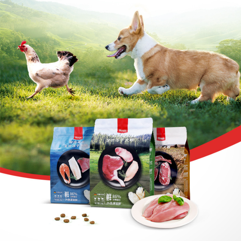 【券后价:150元】 【顽皮】鲜肉无谷狗粮成犬幼犬粮2kg - wanpy顽皮旗舰店