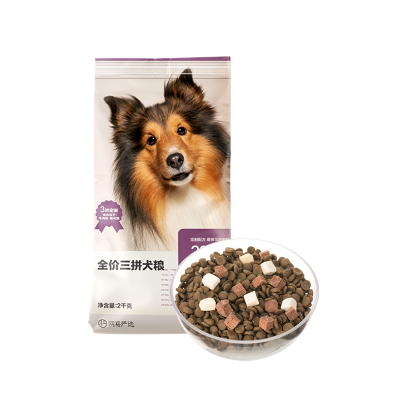 【券后价:39元】 网易严选全价三拼犬粮2kg - 网易严选旗舰店