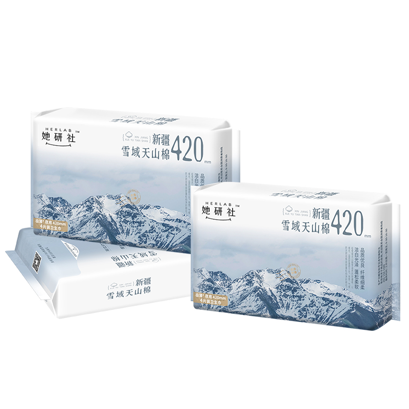 【券后价:23.2元】 她研社亲肤卫生巾420mm夜用12片 - Herlab她研社旗舰店