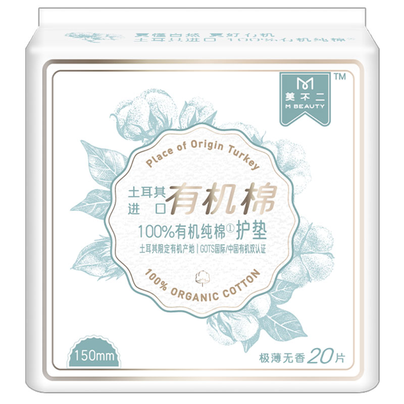 【券后价:5.9元】 【稳定签到】美不二150mm20片卫生巾 - 美不二洗护旗舰店
