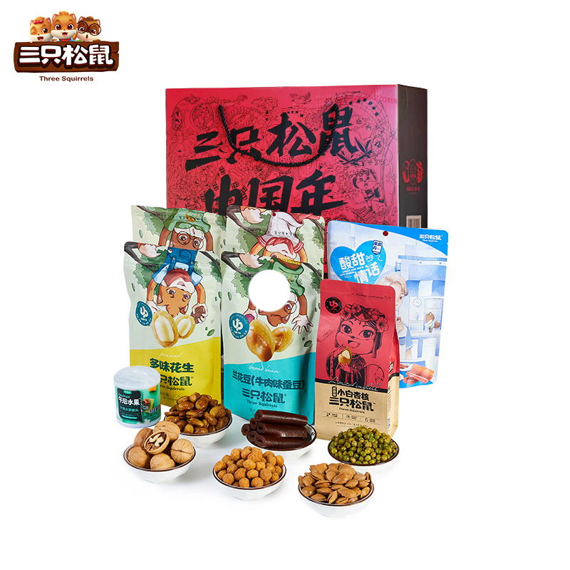 【券后价:69.9元】 【三只松鼠】凑单56.9！金虎干果礼盒1351g - 世博康泰食品专营店