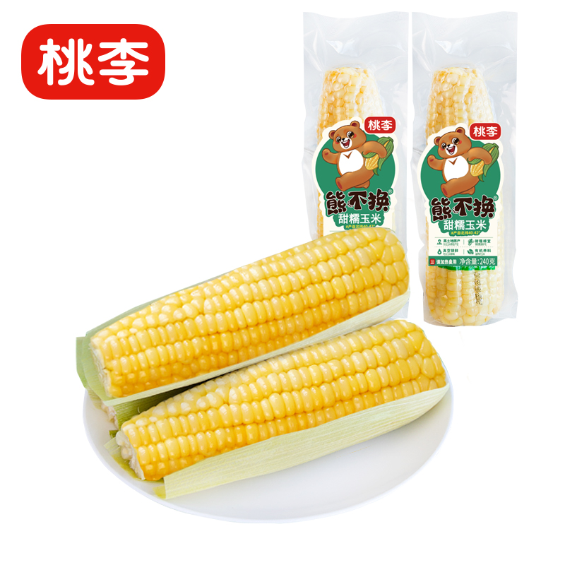 【券后价:17.91元】 【凑单17.91】桃李熊不换甜糯玉米960g - 桃李食品旗舰店