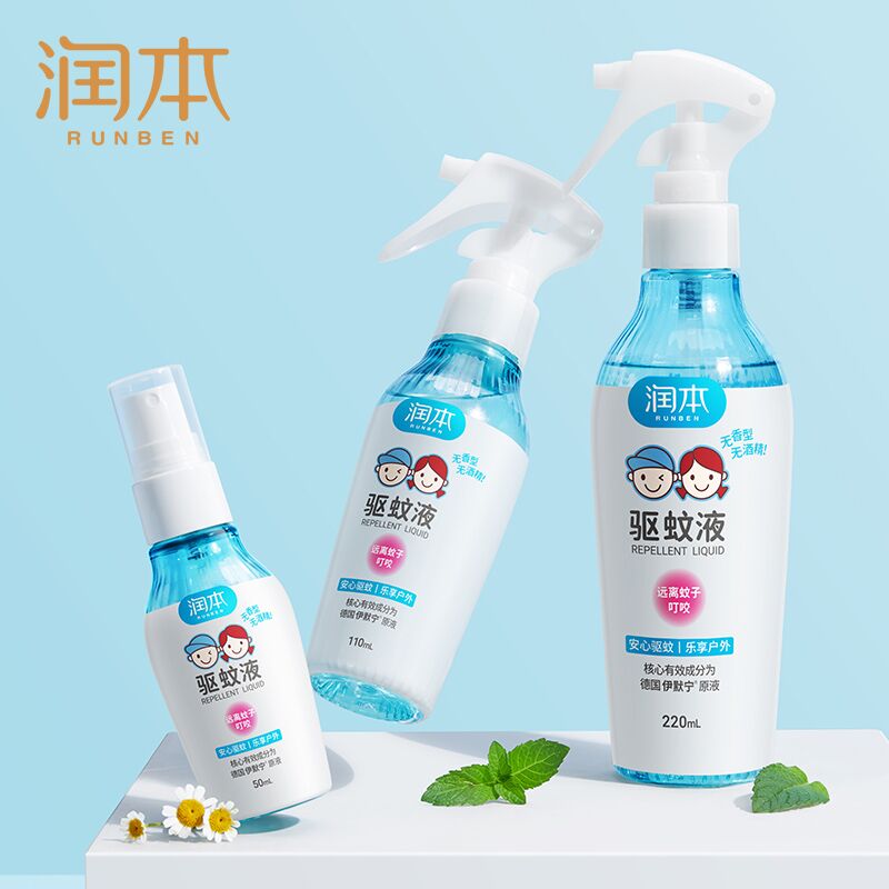 【券后价:9.9元】 【润本】升级版婴儿驱蚊喷雾大瓶110ml