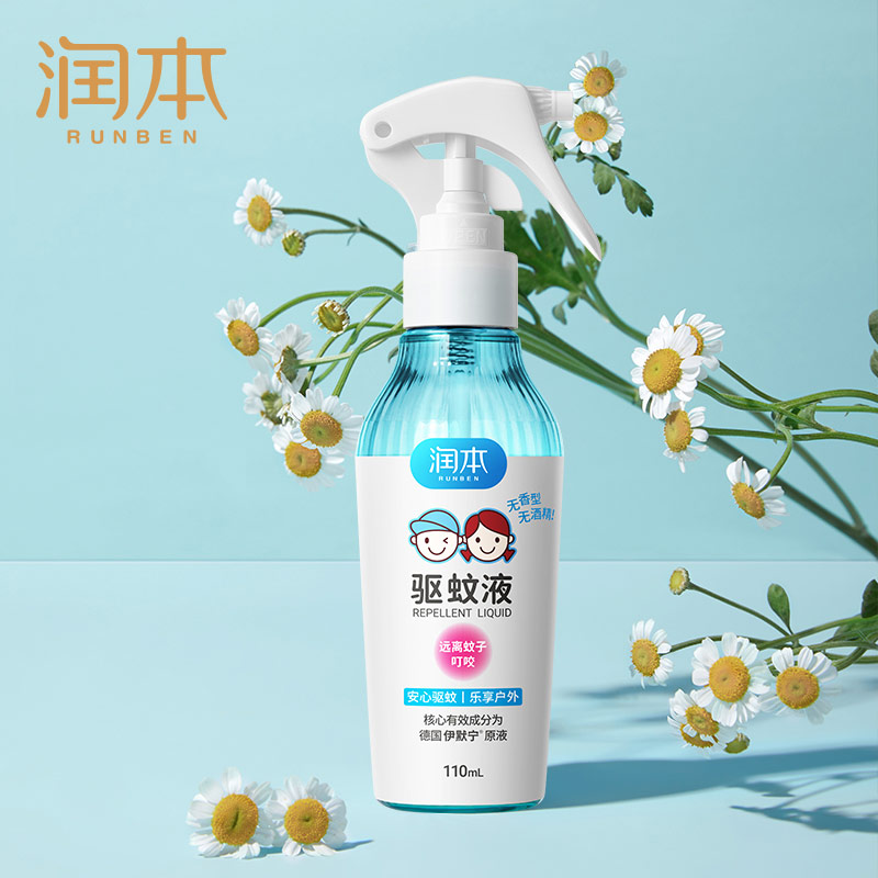 【券后价:9.9元】 【润本】升级版婴儿驱蚊喷雾大瓶110ml