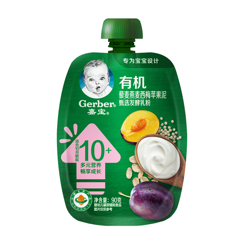 【券后价:25元】 【拍5件】嘉宝有机酸奶宝宝辅食果泥90g - gerber嘉宝旗舰店