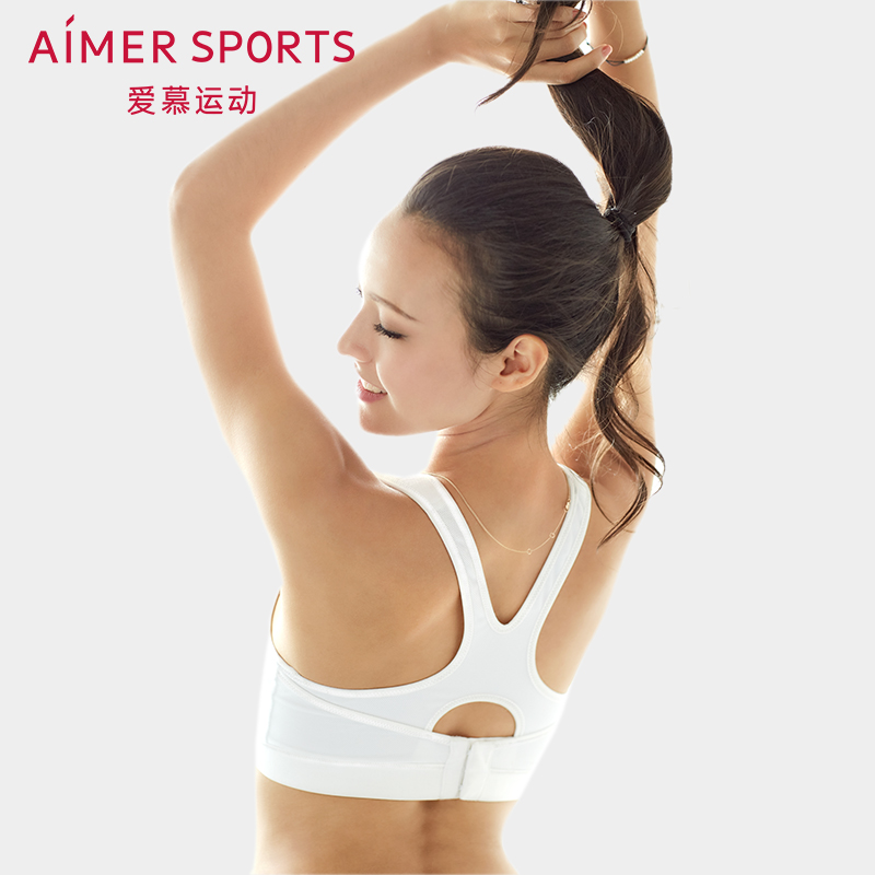 【券后价:119元】 爱慕运动高强度运动内衣文胸 - aimersports旗舰店