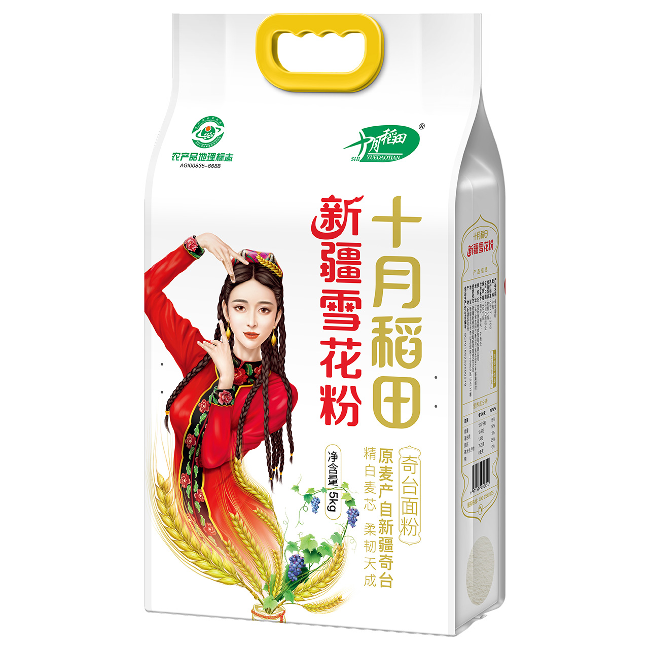 【券后价:54.95元】 十月稻田新疆面粉雪花粉5kg！拍2返6元猫卡 - 天猫超市