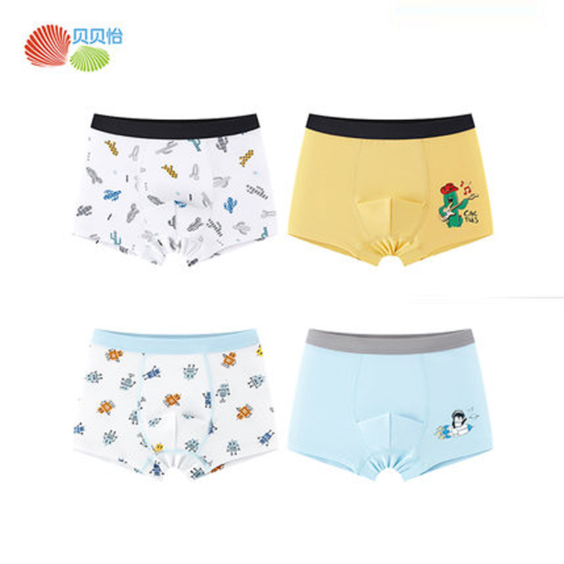 【券后价:20.9元】 【贝贝怡】儿童纯棉内裤男童女童平角裤全棉 - bornbay贝贝怡专卖店