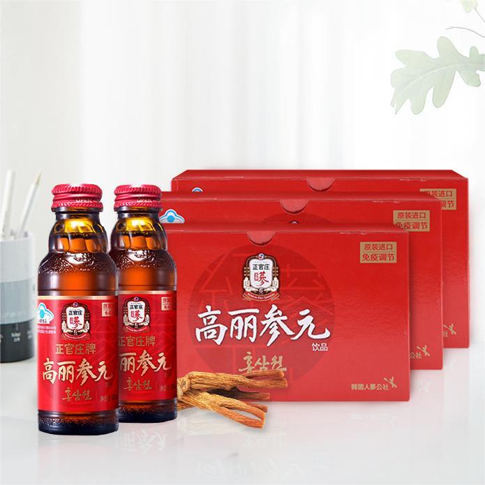 【券后价:38.97元】 拍2件！正官庄高丽参元饮品20瓶 - 天猫国际自营进口超市国内现货