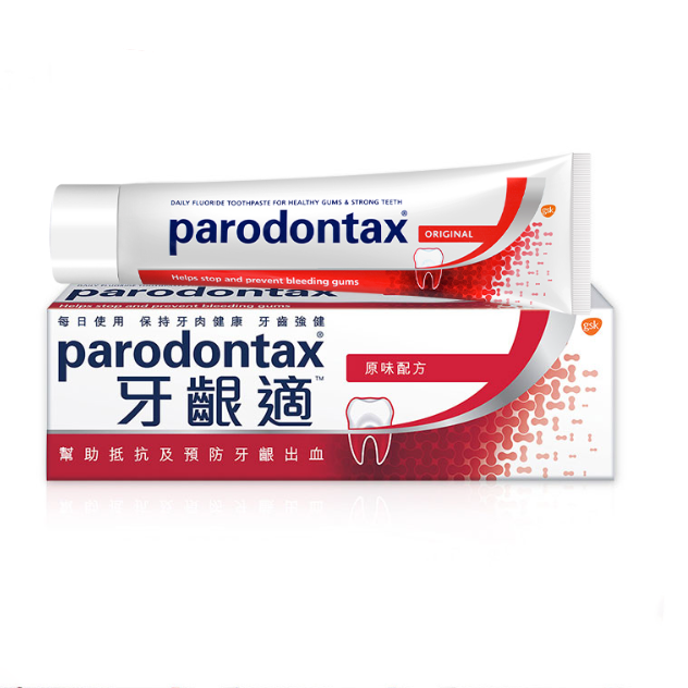 【券后价:55元】 益周适牙龈适缓解牙龈出血牙膏 - 益周适海外旗舰店