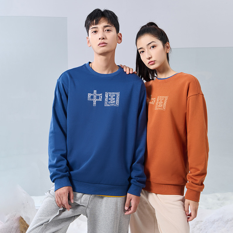 【券后价:59元】 龚俊同款361°2022新年款红色男女卫衣 - 361度官方旗舰店