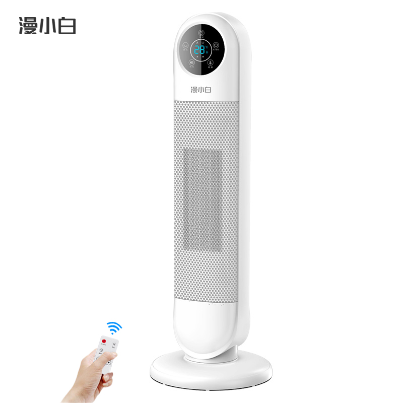 【券后价:79元】 触屏遥控款家用立式速热大面积电热暖风机 - 漫小白旗舰店