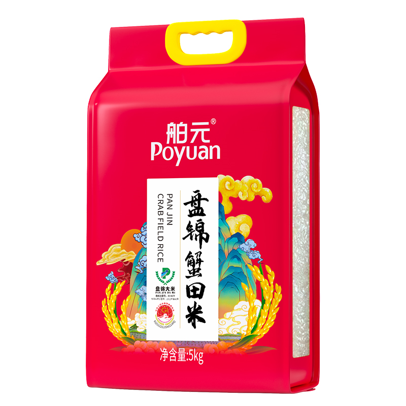 【券后价:39.9元】 舶元盘锦蟹田米生态种植东北大米5kg - 素稷食品旗舰店