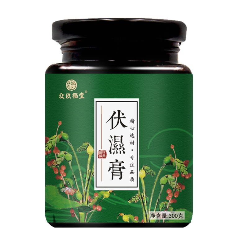 【券后价:29.9元】 【众玖福堂】健胃去湿伏湿膏 - 众玖福堂旗舰店