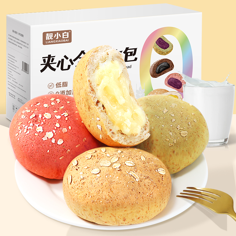 【券后价:6.9元】 【可签到】全麦欧包加心0减低脂肪4个