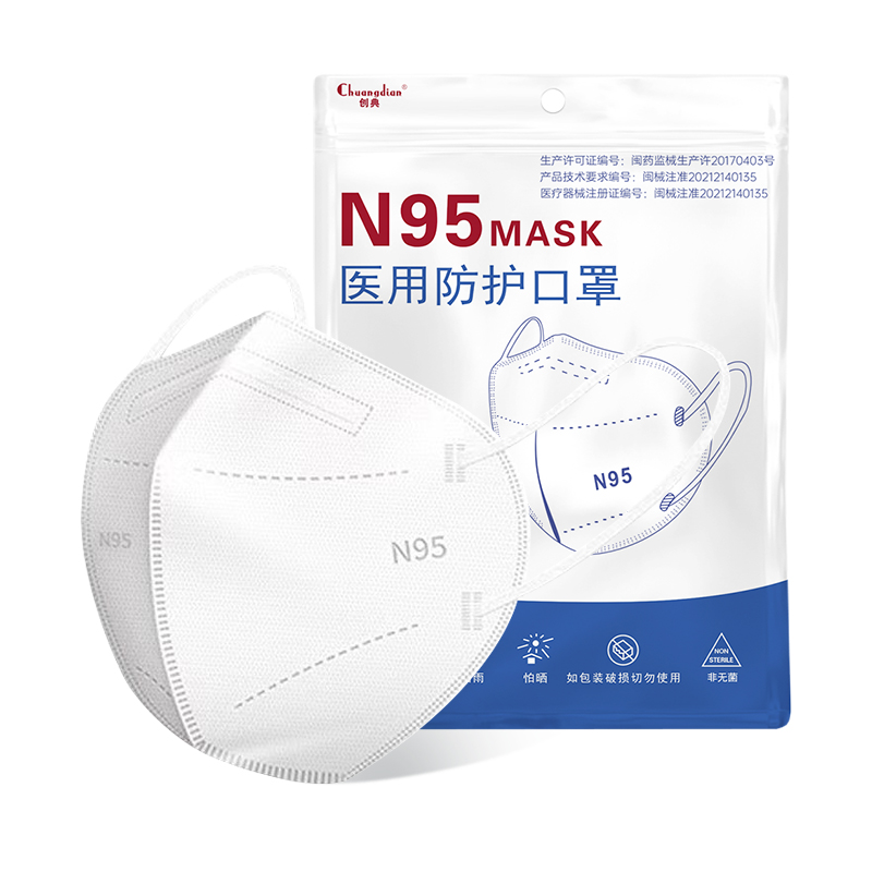 【券后价:26.5元】 漏~补券了！医用防护N95型口罩25只 - 奥威诺旗舰店