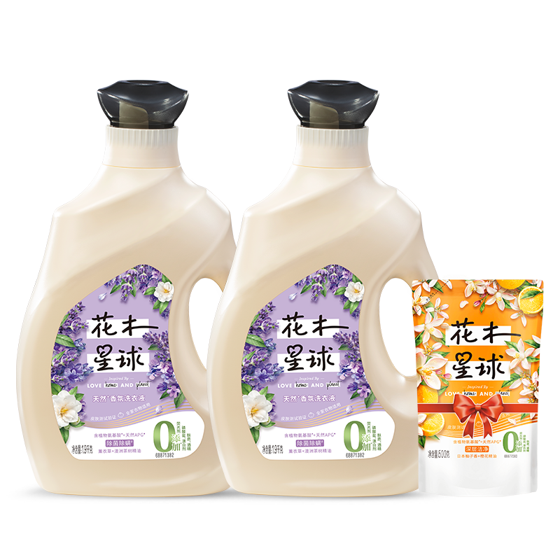 【券后价:44.1元】 花木星球洗衣液1.9KG*2 - 联合利华家清旗舰店