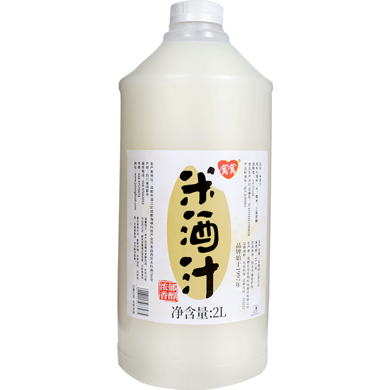 【券后价:17.9元】 【可签到】窝窝米露米酒少女微醺糯甜酒4斤 - 巨龙食品专营店
