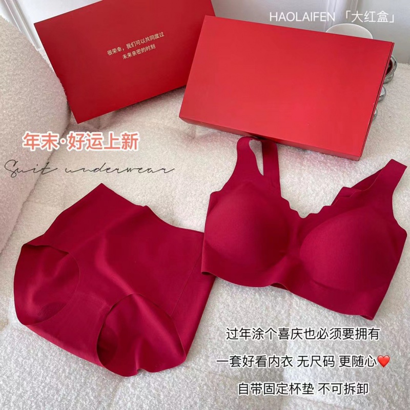 【券后价:39.9元】 【娜娜同款】本命年结婚正红色内衣+内裤 - 欧若纹旗舰店