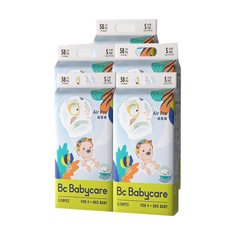 【券后价:316元】 【babycare】尿裤超薄透气S58*5 - babycare旗舰店