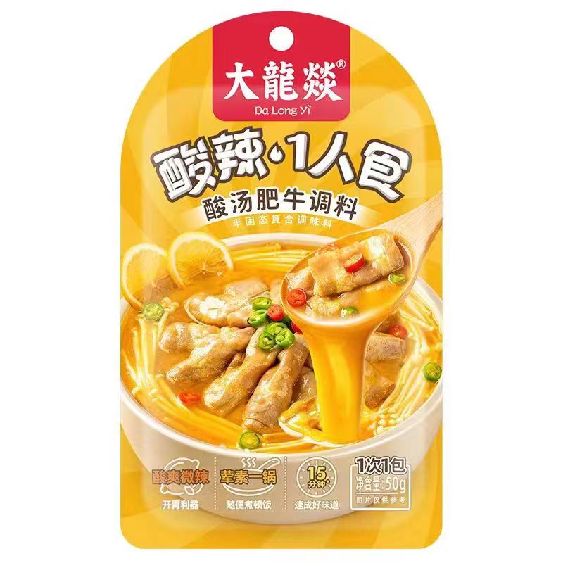 【券后价:2元】 1元撸到手！大龙燚酸汤肥牛底料50g