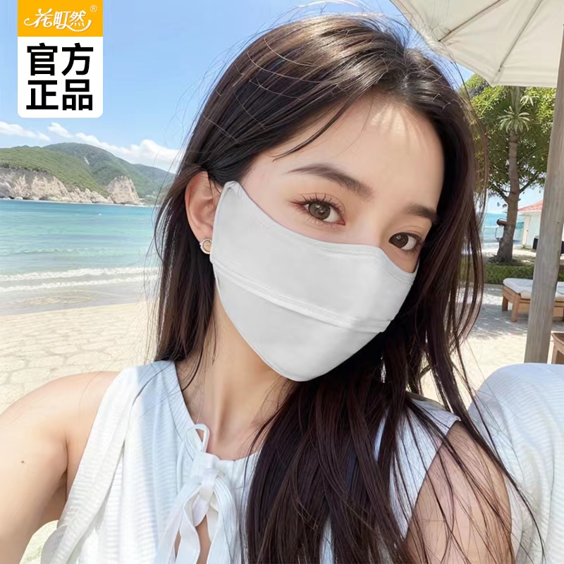 【券后价:6.9元】 【稳定签到】UPF50+护眼角防晒口罩