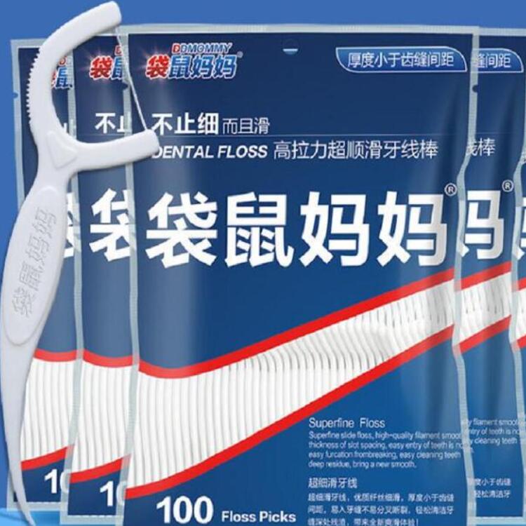 【券后价:13.9元】 牙线超细牙线棒剔牙线成人牙签独立包装家用