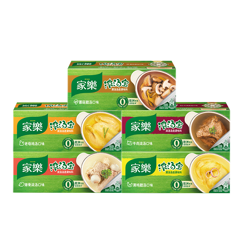 【券后价:25.9元】 12颗【家乐】家用浓缩高汤料包 - 家乐食品旗舰店