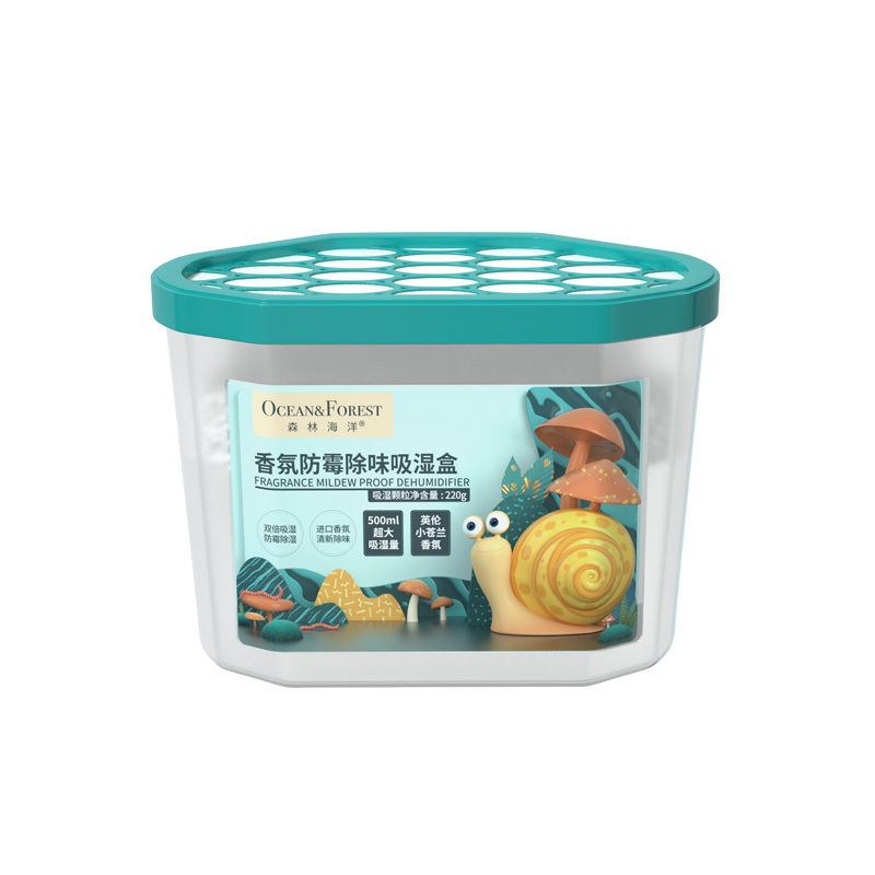 【券后价:29.9元】 【除湿】森林海洋除湿盒防霉干燥剂*5 - 森林海洋旗舰店