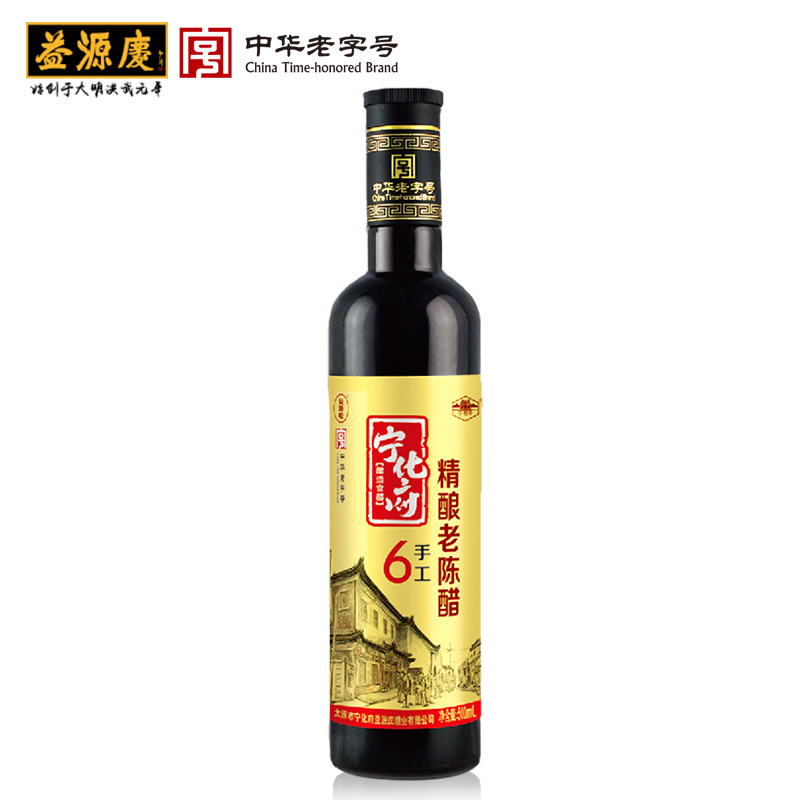 【券后价:30.9元】 宁化府老醋手工六年六度精酿醋 - 益源庆旗舰店