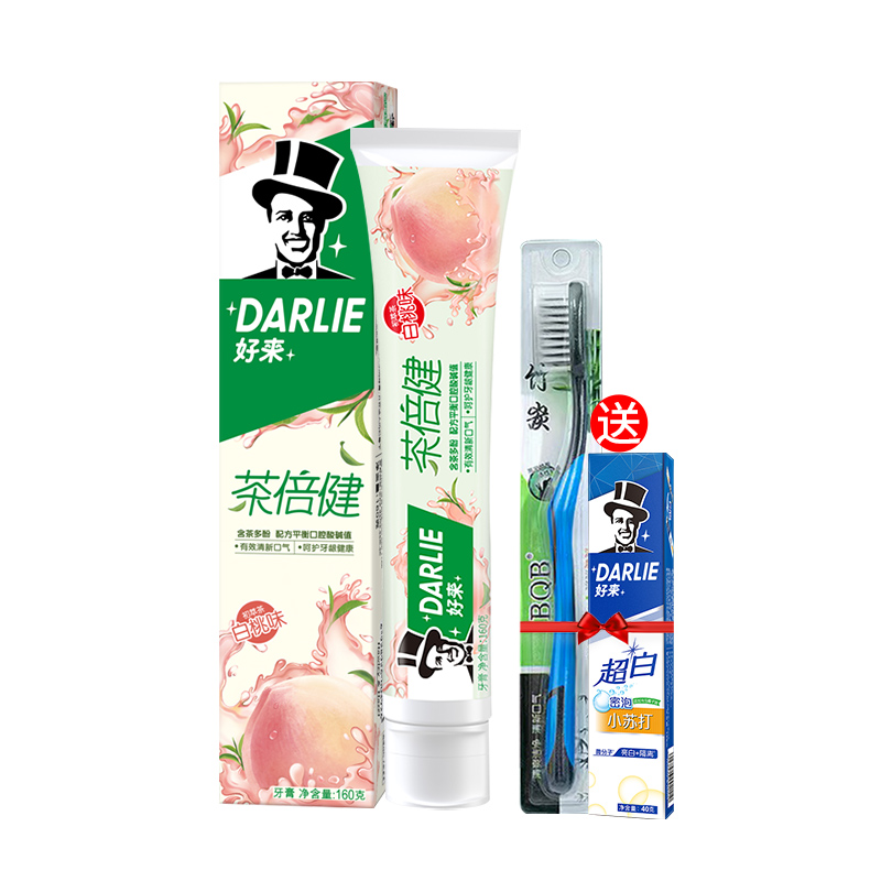 【券后价:13.5元】 好来茶倍健牙膏160g+牙膏40g+牙刷 - DARLIE好来菲尔洛克专卖店