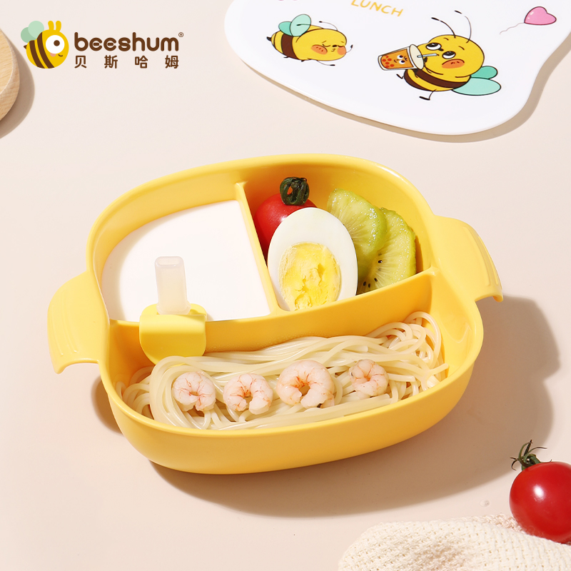 【券后价:24.91元】 可签到【beeshum】贝斯哈姆宝宝分格餐盘 - beeshum旗舰店