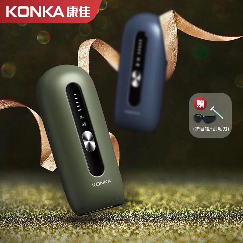 【券后价:89元】 【康佳旗舰店】脱毛仪器家用ipl脉冲 - 康佳美容仪器旗舰店