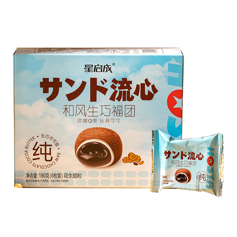 【券后价:2.9元】 【稳定签到】和风生巧福团流心脏脏包