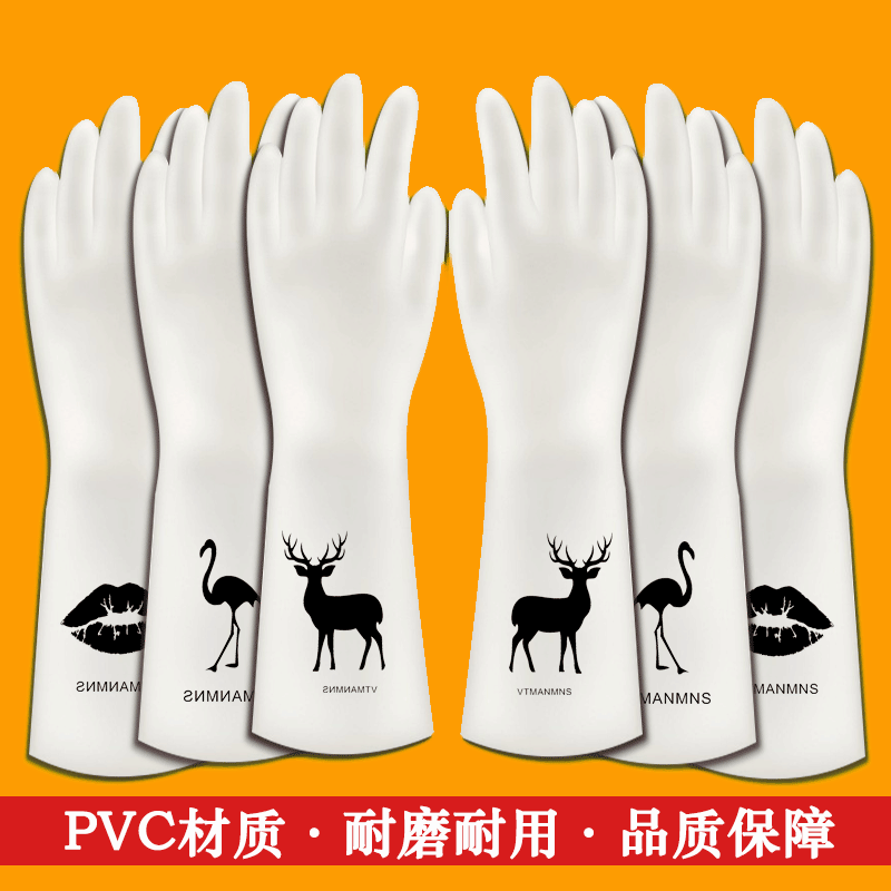 【券后价:1.65元】 【签到+开群】家务耐用洗碗手套一双