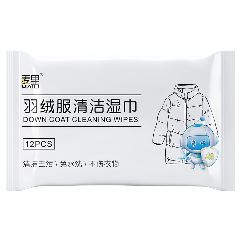 【券后价:2.9元】 【稳定签到】羽绒服清洁湿巾2包24片