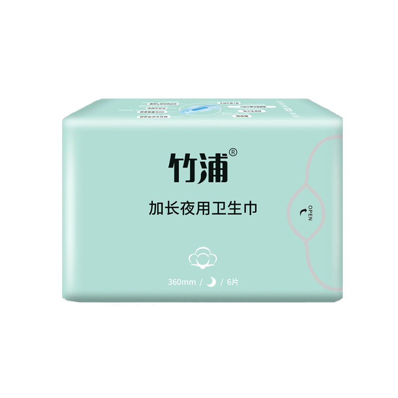 【券后价:2.9元】 【签到】超薄透气日用姨妈巾10片