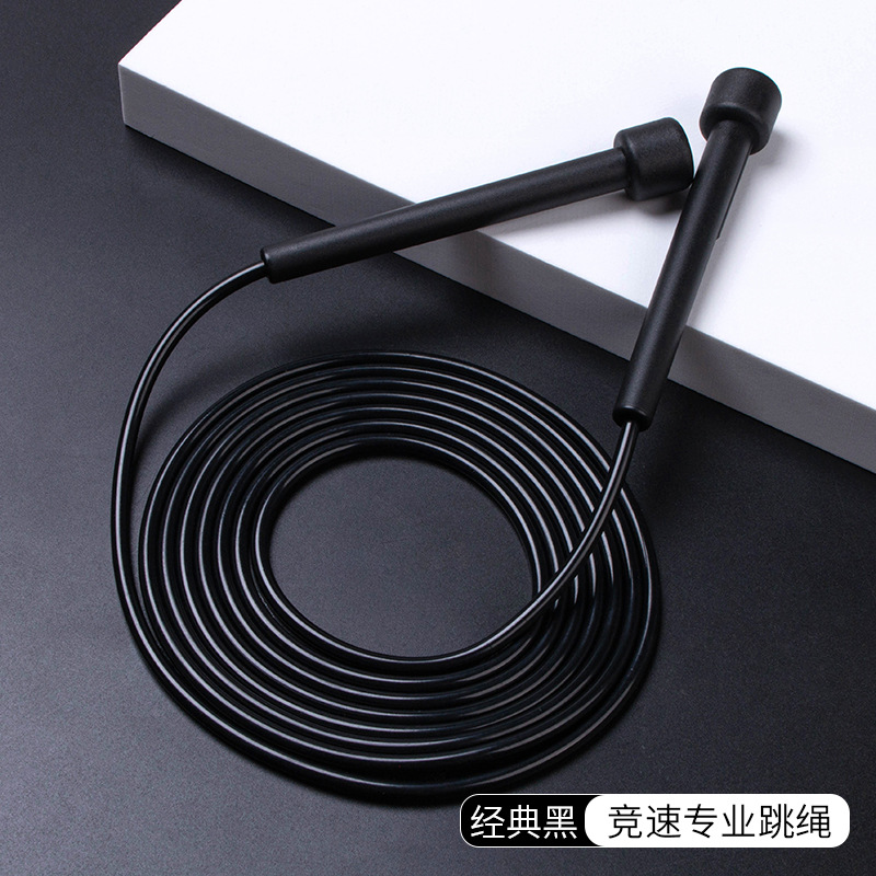【券后价:2.99元】 【稳定签到】竞速专业跳绳