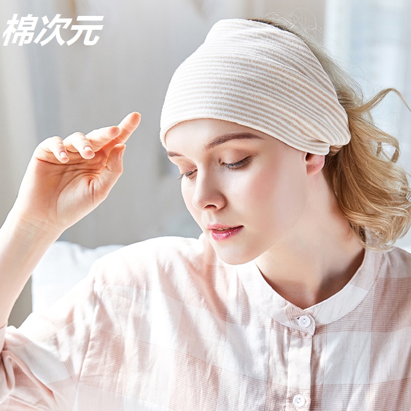 【券后价:19元】 棉次元月子头巾产后发带纯棉帽子冬季帽干发 - 棉次元旗舰店