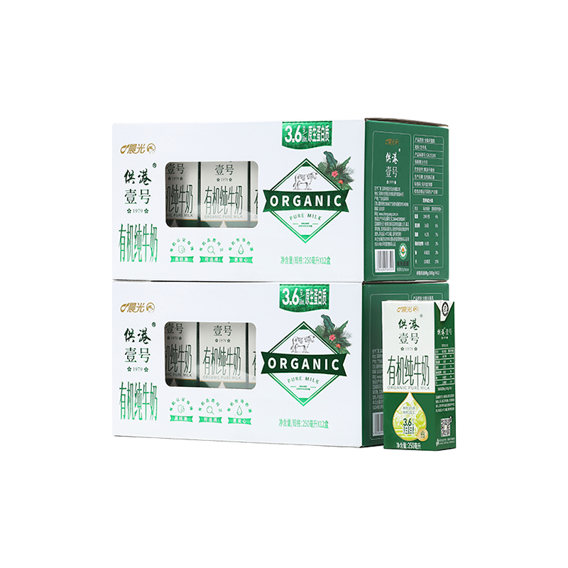 【券后价:72元】 【清仓】供港壹号有机纯牛奶250ml*12*2 - 晨光乳品旗舰店